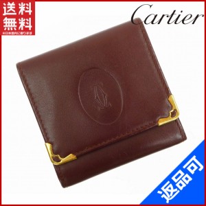 カルティエ 財布 Cartier コインケース マストライン ボルドー 即納 【中古】 X13466の通販はWowma!（ワウマ
