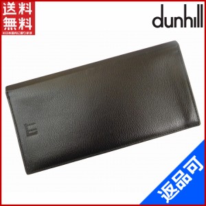 人気 即納 財布 dunhill 長札入れ ブラック 即納 【中古】 X13657