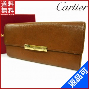 カルティエ 財布 Cartier 長財布 インターナショナル ラブシリーズ ライトブラウン 即納 【中古】 X13840