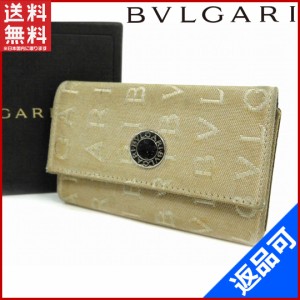 ブルガリ キーケース BVLGARI キーケース ベージュ 即納 【中古】 X13868