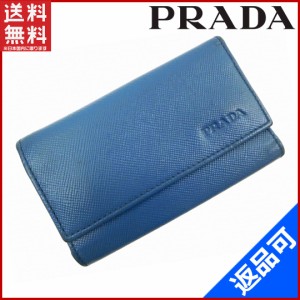 プラダ キーケース PRADA キーケース 6連キーケース ライトブルー 即納 【中古】 X14016