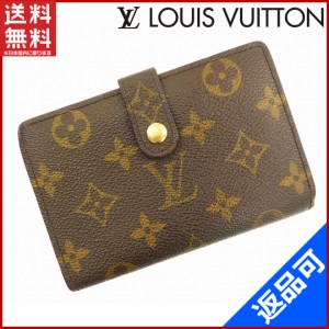 ルイヴィトン 財布 LOUIS VUITTON 二つ折り財布 がま口財布 ポルトモネビエヴィエノワ ブラウン 人気 即納 【中古】 X14216