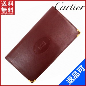 カルティエ 財布 Cartier 長札入れ マストライン ボルドー 即納 【中古】 X14228