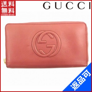 グッチ 財布 GUCCI 長財布 ラウンドファスナー財布 ダブルＧ ピンク 送料無料 即納 【中古】 X14607