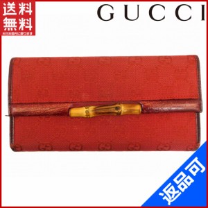 グッチ 財布 GUCCI 長財布 バンブー レッド 即納 【中古】 X14681