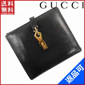 グッチ 財布 GUCCI 二つ折り財布 Wホック財布 ゴールド金具 ブラック 即納 【中古】 X14828