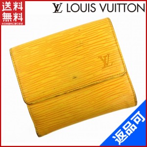 ルイヴィトン 財布 LOUIS VUITTON 二つ折り財布 Wホック ポルトモネビエカルトクレディ イエロー 人気 即納 【中古】 X14862