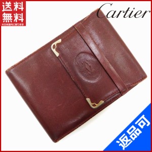 カルティエ 財布 Cartier 二つ折り財布 マストライン ボルドー 即納 【中古】 X14868