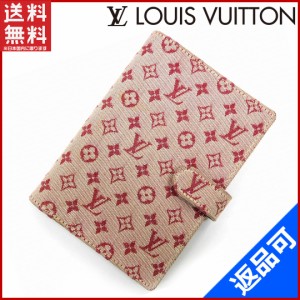 ルイヴィトン 手帳カバー LOUIS VUITTON 手帳カバー カード入れ×3 アジェンダPM スリーズ（チェリー） 送料無料 即納 【中古】 X15030