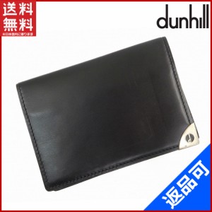 ダンヒル カードケース dunhill カードケース 名刺入れ 男女兼用 ブラック 即納 【中古】 X15107