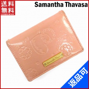 サマンサタバサ カードケース Samantha Thavasa カードケース ピンク 即納 【中古】 X15115