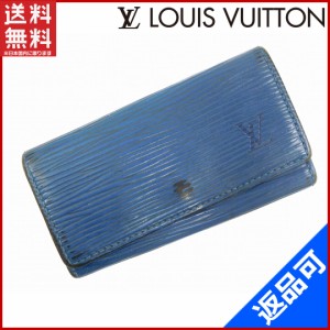 ルイヴィトン キーケース LOUIS VUITTON キーケース 4連三つ折り ミュルティクレ4 ブルー 人気 即納 【中古】 X15116