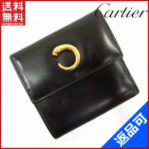 カルティエ 財布 Cartier 二つ折り財布 ブラック 即納 【中古】 X15284の通販はau PAY マーケット - BRANDS｜商品