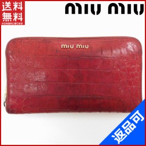 ミュウミュウ 財布 miumiu 長財布 ラウンドファスナー財布 ワインレッド 即納 【中古】 X15394