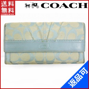 コーチ 財布 COACH 長財布 ライトブルー 即納 【中古】 X15519