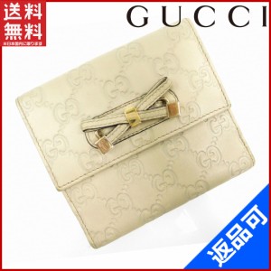 グッチ 財布 GUCCI 二つ折り財布 Wホック財布 ベージュ 即納 【中古】 X15549