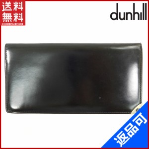 ダンヒル 財布 dunhill 長札入れ ブラック 即納 【中古】 X15601