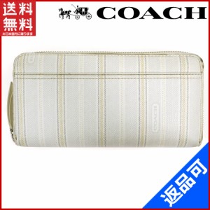 コーチ 財布 COACH 長財布 ラウンドファスナー財布 ホワイト×グレー 即納 【中古】 X15757