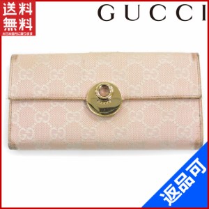 グッチ 財布 GUCCI 長財布 Wホック財布 ピンク 即納 【中古】 X15793