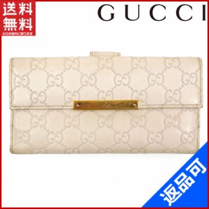 グッチ 財布 GUCCI 長財布 Wホック財布 グレージュ 即納 【中古】 X15962