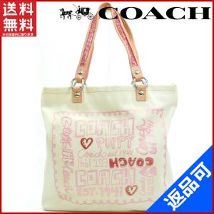 コーチ トート バッグ メンズ 中古の通販 Au Pay マーケット