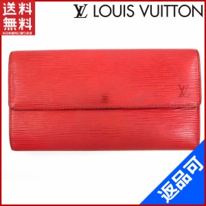 ルイヴィトン 財布 LOUIS VUITTON 長財布 レッド 人気 即納 【中古】 X16091