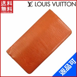 ルイヴィトン 財布 LOUIS VUITTON 長札入れ 男女兼用 ライトブラウン 人気 即納 【中古】 X16092