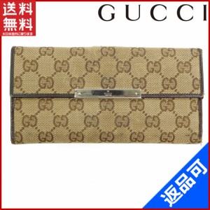 グッチ 財布 GUCCI 長財布 Wホック財布 ベージュ×ブラウン 即納 【中古】 X16150