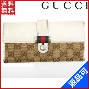 グッチ 財布 GUCCI 長財布 Wホック財布 ベージュ 即納 【中古】 X16263