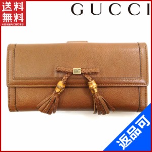 グッチ 財布 GUCCI 長財布 Wホック財布 男女兼用 バンブータッセル ブラウン 送料無料 即納 【中古】 X16309