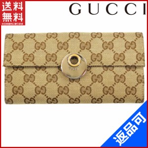 グッチ 財布 GUCCI 長財布 Wホック財布 ベージュ×ブラウン 即納 【中古】 X16334