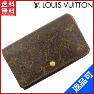 ルイヴィトン 財布 LOUIS VUITTON 二つ折り財布 L字ファスナー財布 ブラウン 人気 即納 【中古】 X16435