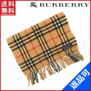 バーバリー マフラー BURBERRY マフラー ベージュ×ブラック 即納 【中古】 X16592の通販はau Wowma!（ワウマ