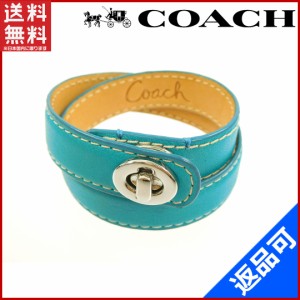 コーチ アクセサリー COACH ブレスレット ターコイズブルー 即納 【中古】 X16675