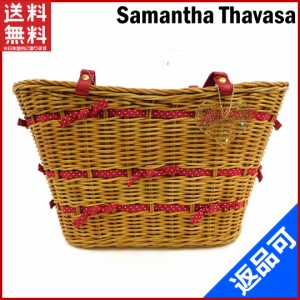 サマンサタバサ バッグ Samantha Thavasa トートバッグ かごバッグ ライトブラウン 即納 【中古】 X16741