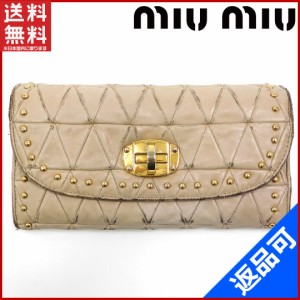 ミュウミュウ 財布 miumiu 長財布 ゴールド金具 ベージュ 即納 【中古】 X16782