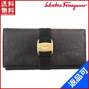 サルヴァトーレ・フェラガモ 財布 Salvatore Ferragamo 長財布 ヴァラ ブラック 即納 【中古】 X16854