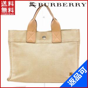 バーバリー バッグ 中古の通販 Au Pay マーケット