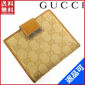 グッチ 財布 GUCCI 二つ折り財布 Wホック財布 ベージュ×ライトブラウン 即納 【中古】 X16928