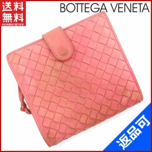 ボッテガ・ヴェネタ 財布 BOTTEGA VENETA 二つ折り財布 ラウンドファスナー財布 ピンク 即納 【中古】 X17151