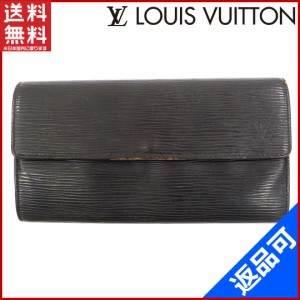 ルイヴィトン 財布 LOUIS VUITTON 長財布 ブラック 人気 即納 【中古】 X17159