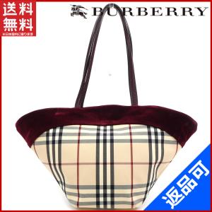 バーバリー バッグ 中古の通販 Au Pay マーケット