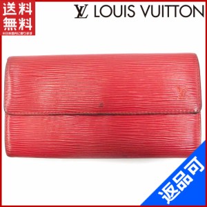 ルイヴィトン 財布 LOUIS VUITTON 長財布 レッド 人気 即納 【中古】 X17316