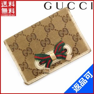 グッチ 定期入れ GUCCI 定期入れ パスケース プリンシー ベージュ 即納 【中古】 X17370