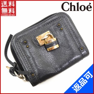 クロエ 財布 Chloe 二つ折り財布 ラウンドファスナー パディントン ブラック 即納 【中古】 X2219