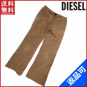 ディーゼル ボトムス DIESEL パンツ ブラウン系 即納 【中古】 X2268