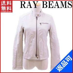 レイビームス トップス RAY BEAMS ジャケット レディース ライダース ベージュ (良品・即納) 【中古】 X2462