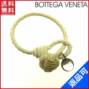 ボッテガ・ヴェネタ アクセサリー BOTTEGA VENETA ブレスレット イントレチャート オフホワイト 即納 【中古】 X2560