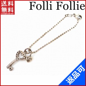 フォリフォリ キーリング Folli Follie キーリング ストラップ ラインストーン (良品・即納) 【中古】 X2684