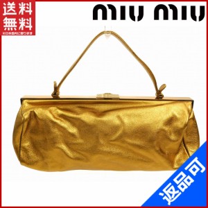 miumiu バッグ 中古の通販｜au PAY マーケット